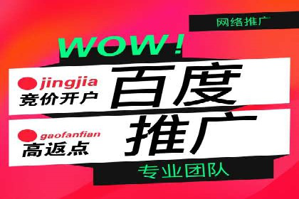 百度信息流推广的优化方法及成功案例解析