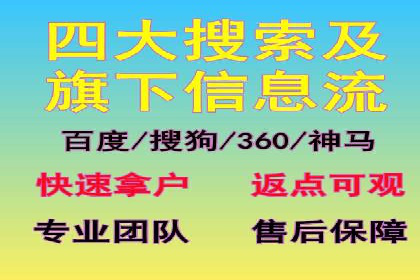 推广开户的营销技巧与成功故事