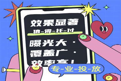 SEM托管公司案例研究：如何提高广告点击率