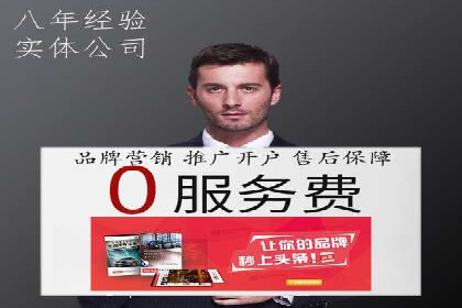 抖音信息流广告的未来趋势与挑战